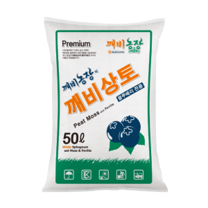 깨비상토 블루베리 전용 유기농 상토 50L (유기농 피트모스 + 최고급 펄라이트 혼합 제품)