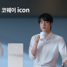 코웨이