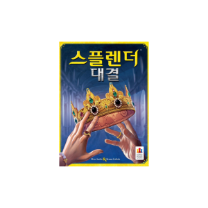 보드게임대여 스플렌더 대결