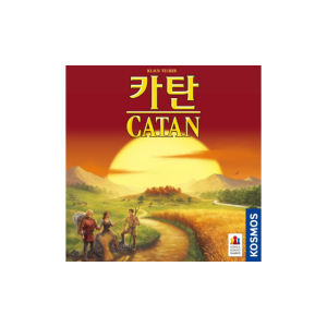 보드게임대여 카탄