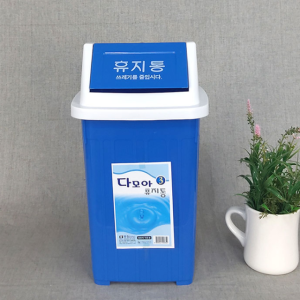 종량제 10리터 분리수거 쓰레기통 휴지통 3호