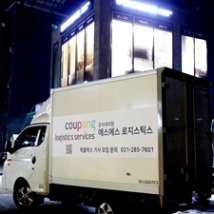 퀵플렉스 주/야 기사모집