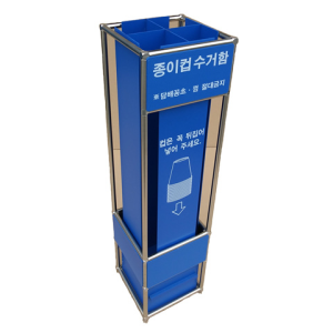 종이컵수거함-400잔용(6,5온스전용)
