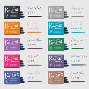 카웨코 만년필 잉크 카트리지 10종