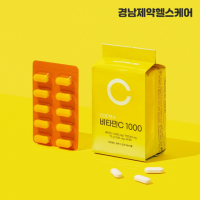 경남제약헬스케어 케어플러스 비타민C 1000 아연 2박스 (12개월분)