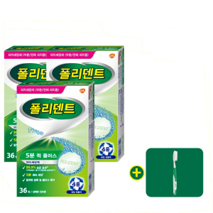 폴리덴트 5분 퀵 의치세정제 36정x3개+증정