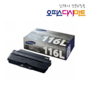 MLT-D116L 삼성정품토너 SL-M2625 SL-M2626 SL-M2825 SL-M2826 SL-M2675FN SL-M2676 SL-M2875 SL-M2876