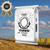 [인생쌀집] 고품질 맛있는쌀 백미 햅쌀
