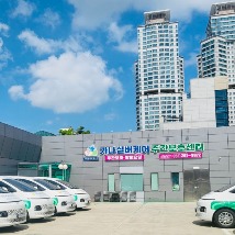 전경