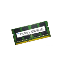 삼성전자 램총16GB 업그레이드_DDR5 8GBx1 추가설치