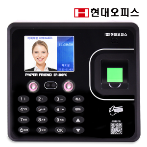 EF-309FC (얼굴+지문+RF카드+비밀번호) 얼굴인식 출퇴근기록기 근태관리기 전용프로그램(USB) 무상지원/지문인식기