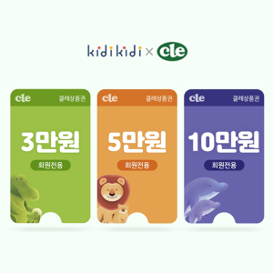 [푸드케어] 건강 이유식 클레상품권 3만원
