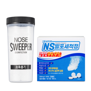 [공식] 노즈스위퍼 소독케이스 + NS발포세척정(150정)