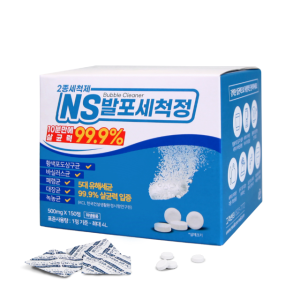 NS발포세척정(150정) /텀블러 세정제 세척