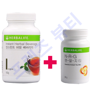 한국허벌라이프 (허벌베버리지+엔알지)허벌티세트