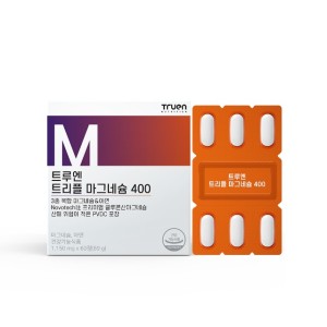 트루엔 고약사마그네슘 트리플 마그네슘400