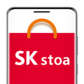 믿고 구매하는 SK스토아, 첫구매 10% + 장보기 스탬프 월 최대 6천원적립금