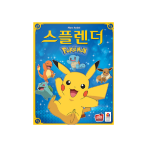 보드게임대여 스플렌더 포켓몬
