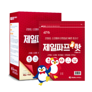 신신 제일 파프 파스 핫 50매 무릎 허리통증