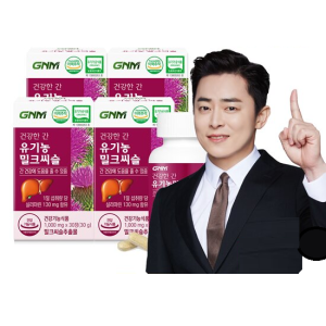 GNM 건강한간 유기농 밀크씨슬 4병/ 간건강 실리마린