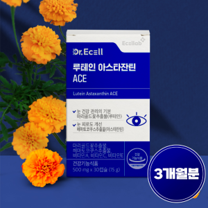 [닥터이셀] (3개월분) 눈건강&피로개선 루테인 아스타잔틴 ACE 500mg 30캡슐x3
