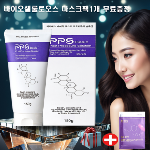 케어이즈 피피에스 재생크림 베이직크림 150g
