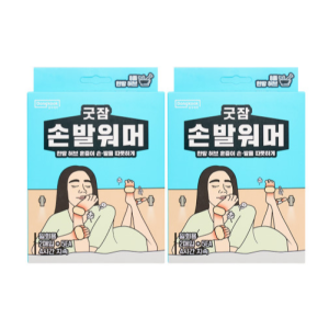 동국제약 굿잠 손발워머 10입 2박스 (총 20입) 수족냉증 필수템!