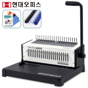 플라스틱링 제본기 CS-3025 천공25매 제본450매/ 천공마진,핀수조절 + (링100개 + 표지100매)