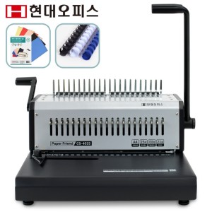 플라스틱링 제본기 CS-4025 천공25매 제본450매/ 천공마진,핀수조절 + (링100개 + 표지100매) 스프링