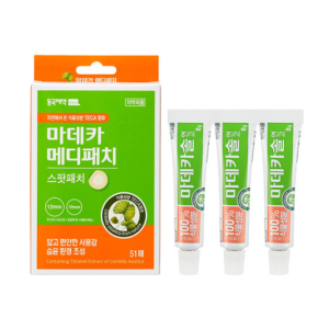동국제약 마데카솔 연고 8g 3개 +마데카 메디패치 스팟 51매 +8매 +마데카솔 8g 1개 / 상처케어 연고, 무항생제 연고