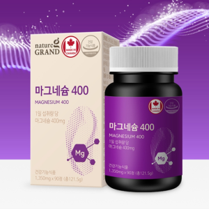 마그네슘효능 눈밑떨림 다리저림 약3개월