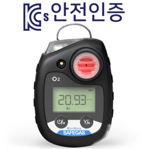 미니메타 질소산화물 NOX 가스 휴대용 측정기