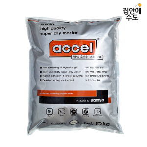 방수몰탈10kg 초속경시멘트 빨리굳는 레미탈