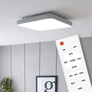 LED 리모컨 방등 안방 색변환 디밍 80W