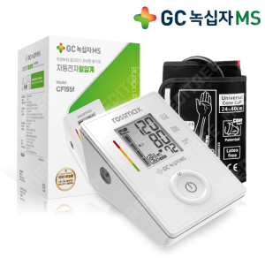녹십자 가정용 자동 혈압측정기