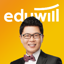 2026 최신판 합격필독서 선착순 무료! 7개년 빈출 용어, 연도별 법개정변화까지