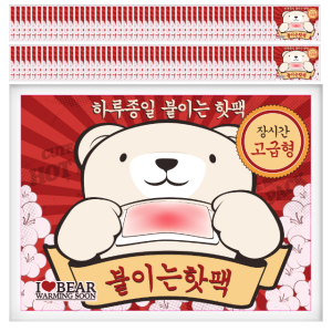 곰도리 하루종일 붙이는 핫팩 고급형(속옷위에 촥12시간지속)곰돌이파스형 100개