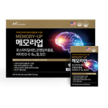 메모리업 포스파티딜세린