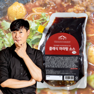 고추명가 클래식 마라소스 1kg / 마라탕 만들기 재료 육수 국물 업소용 대용량 (중국식)