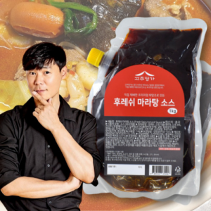 고추명가 후레쉬 마라소스(한국식) 1kg / 골목식당 마라탕 훠궈재료 마라샹궈 즈마장 푸주 즈마장 라조장