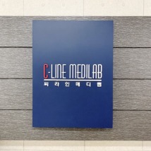 에스테틱기기