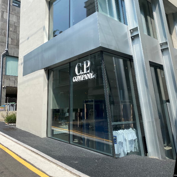 Cpkeompeoni Seoul Peulraegeusip Seutoeo (CP컴퍼니 서울 플래그십 스토어)