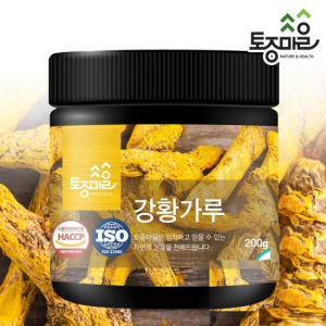 [토종마을]강황가루 200g (커큐민)