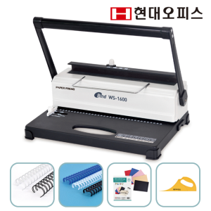 와이어링 제본기 WS-1600 /천공 20매 마진조절/가정용 사무용/스프링 코일링 (와이어링 + 클릭링 + 제본표지+ 탈착기)