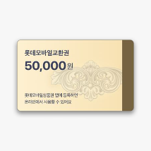 대량구매할인