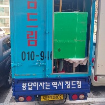장거리꿀팁