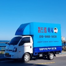 장거리주의점
