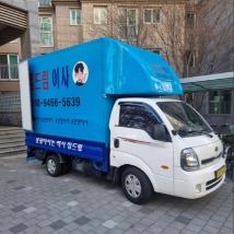 장거리비용