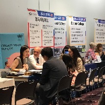 세계국제학교유학박람회