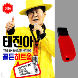 USB 태진아 골든히트송 60곡 트로트 노래 당신의눈물 외로워마세요 차량 관광 효도라디오